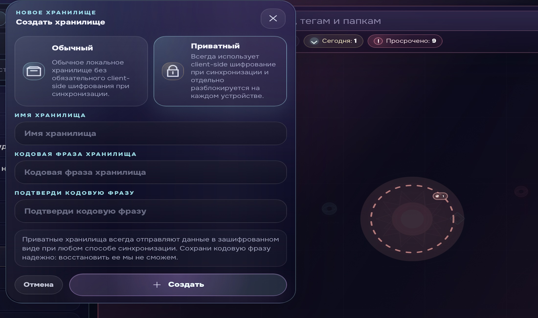 Locoris private vault security state